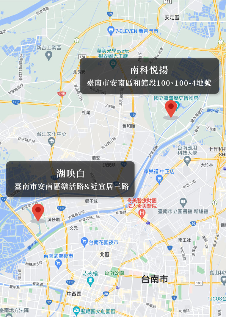 安南區建案地圖