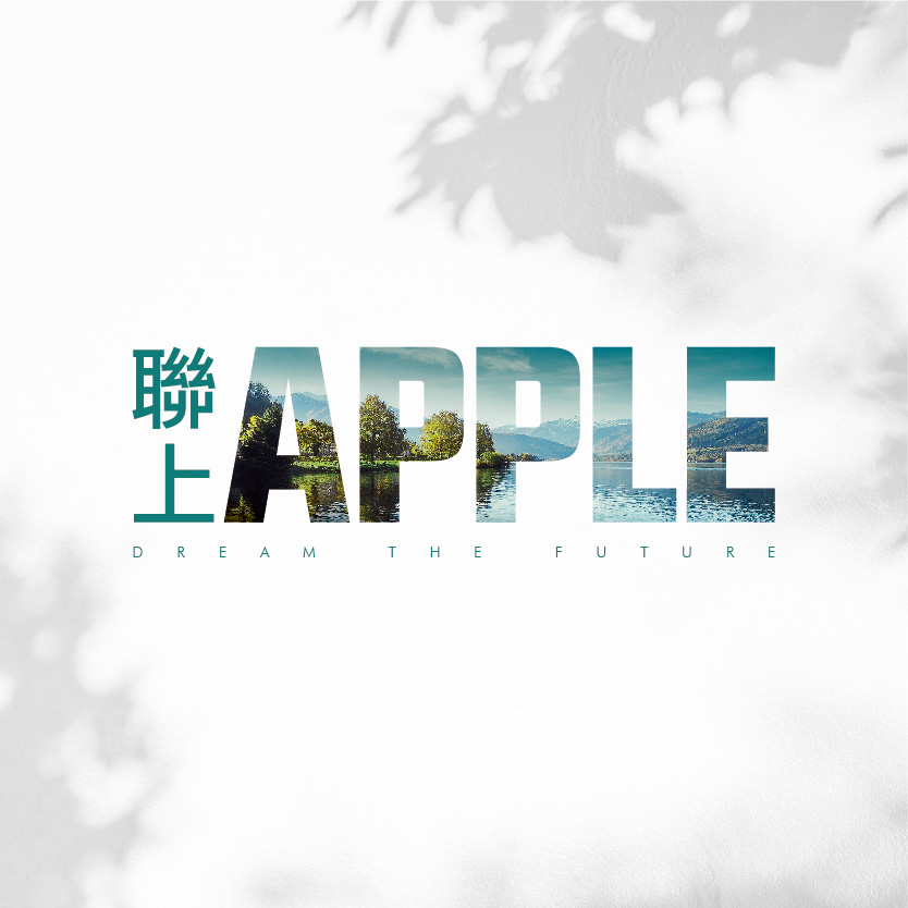 聯上APPLE